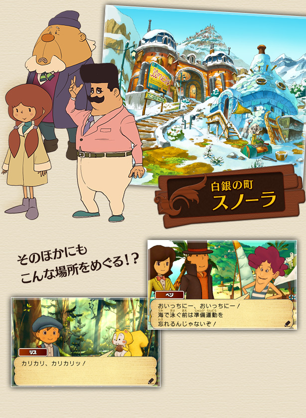 レイトン教授と超文明Aの遺産 3DS - ゲームソフト/ゲーム機本体